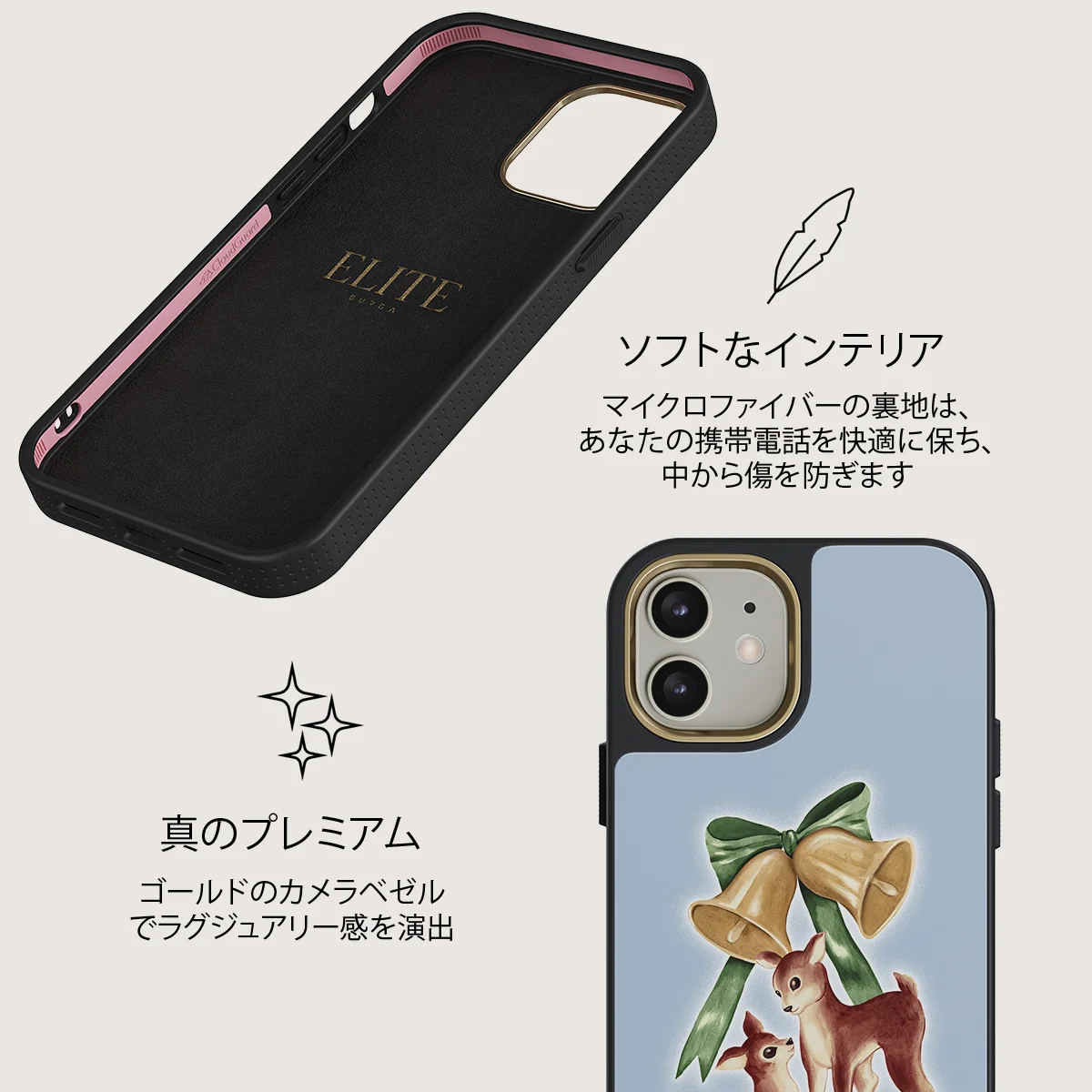 Baby Rudolph - iPhone 12 ケース
