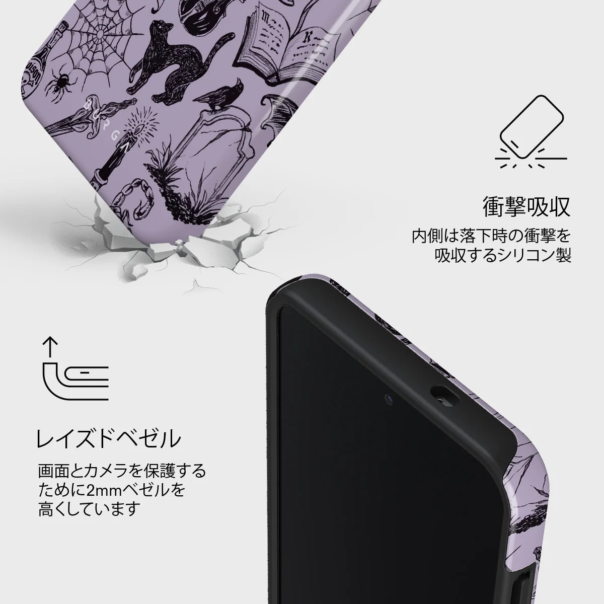 Academy - Samsung Galaxy S25 Plus ケース