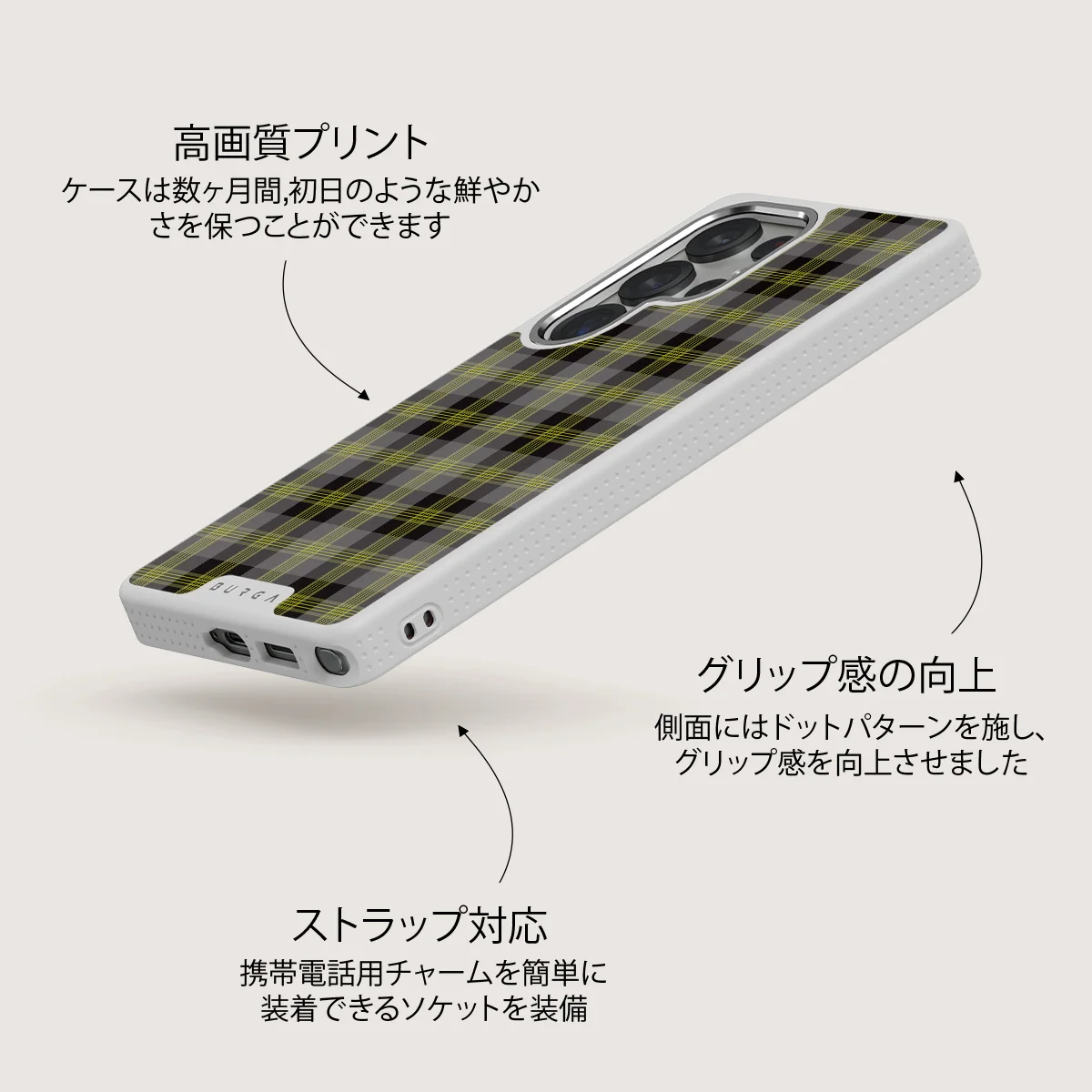 Evergreen - Samsung Galaxy S25 Ultra ケース