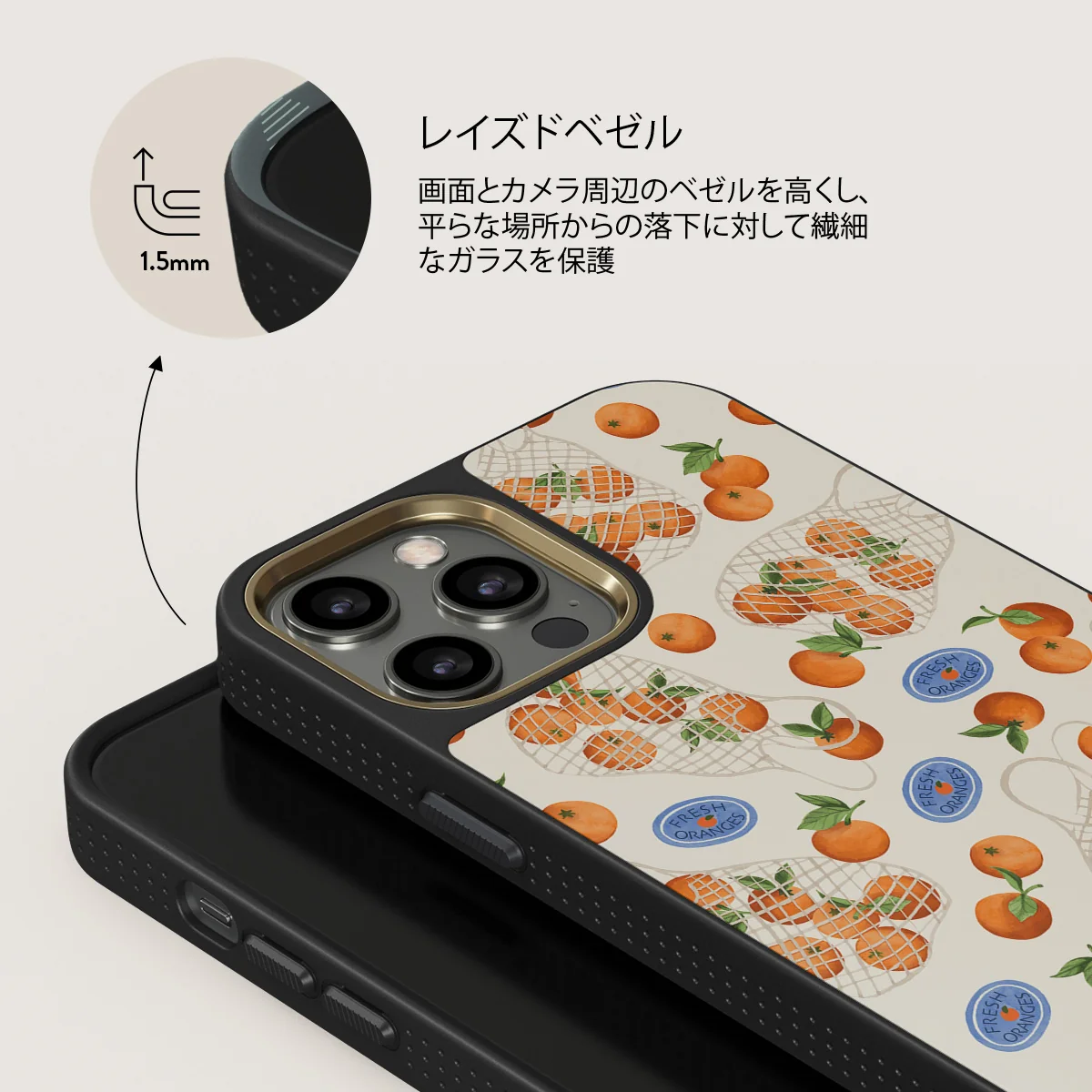 Helios - iPhone 12 Pro ケース