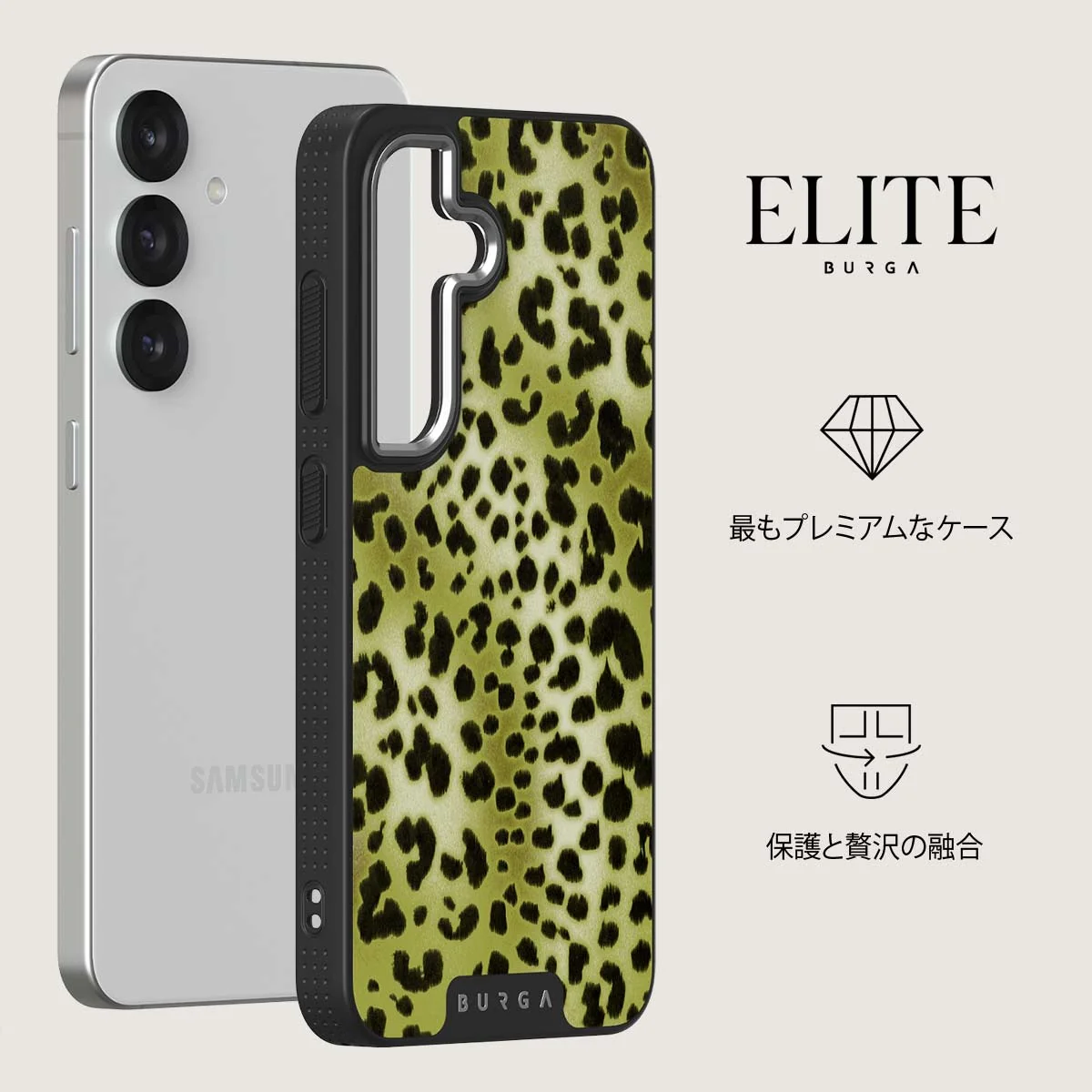 Enchantress - Samsung Galaxy S25 Plus ケース