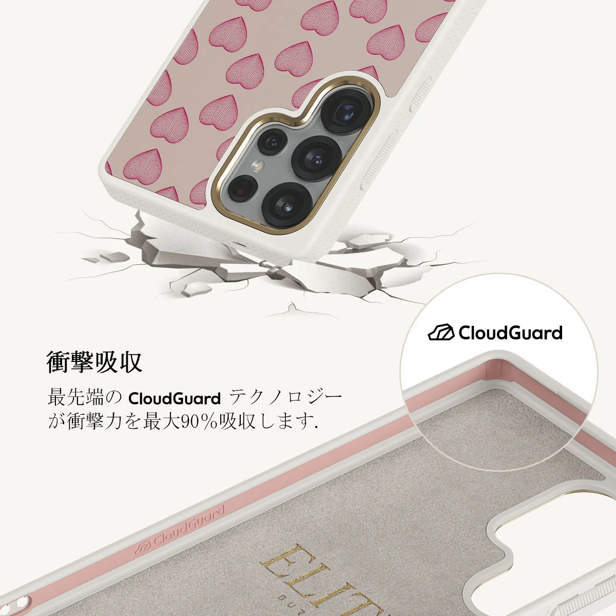 Heartbreaker - Samsung Galaxy S25 Ultra ケース
