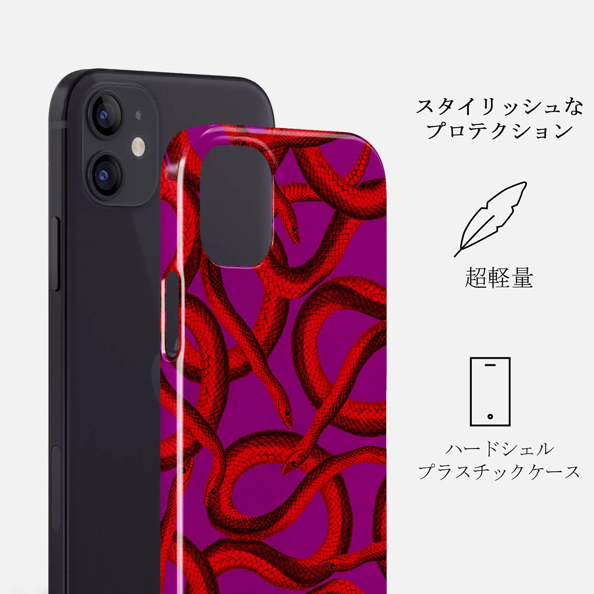 Watch Out - iPhone 12 Mini ケース