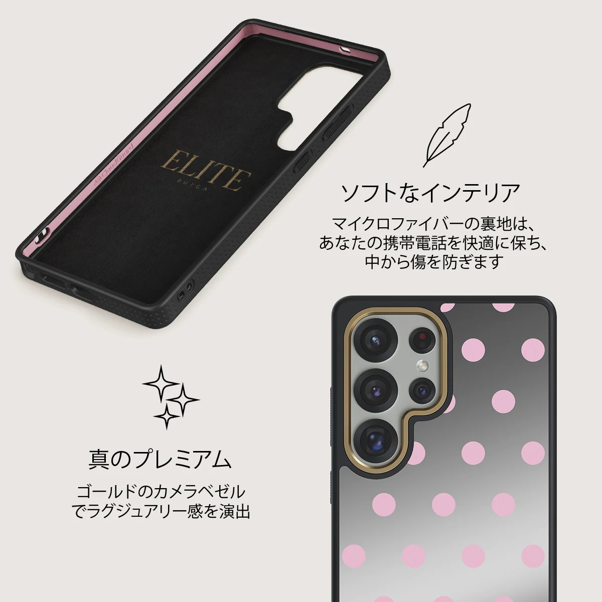 Berry Bliss - Samsung Galaxy S25 Ultra ケース