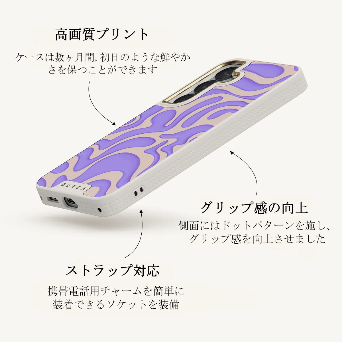 Y2Kool - Samsung Galaxy S25 Plus ケース