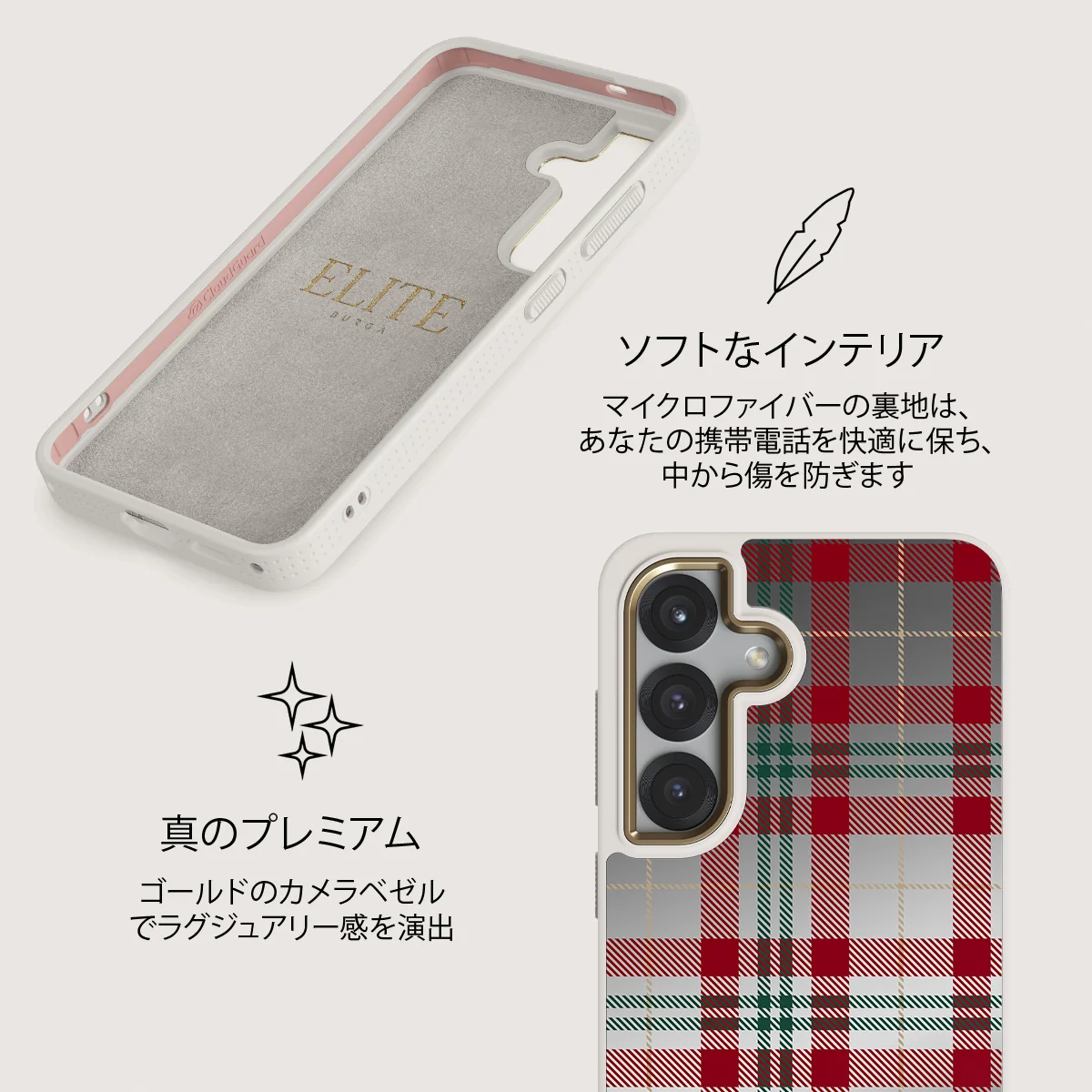 Sweater Weather - Samsung Galaxy S25 ケース