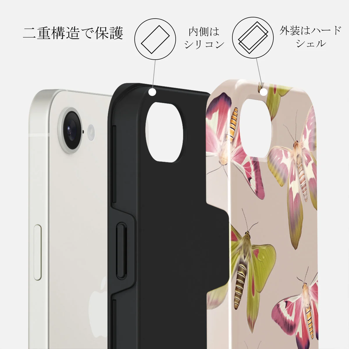 Metamorphosis - iPhone 16e ケース
