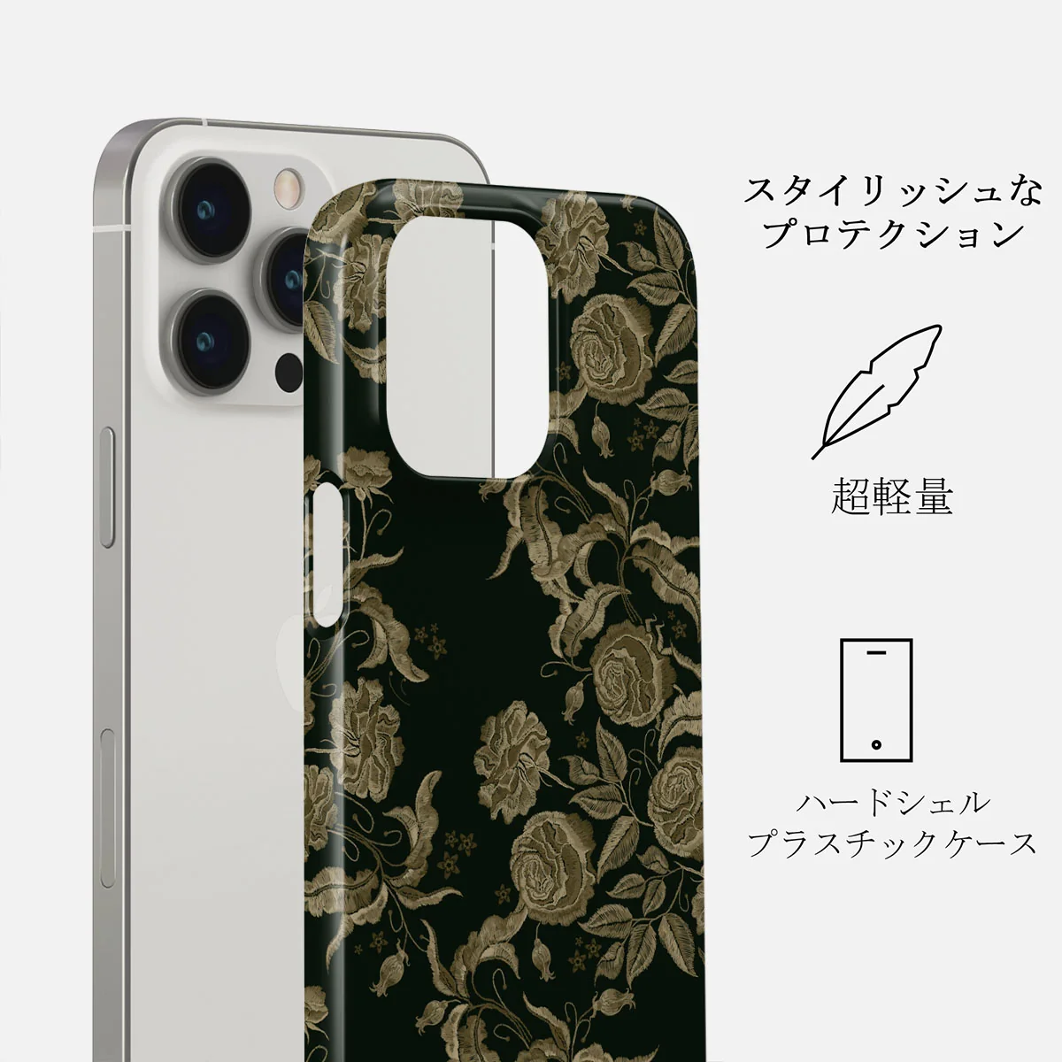 Destiny - iPhone 13 Pro ケース
