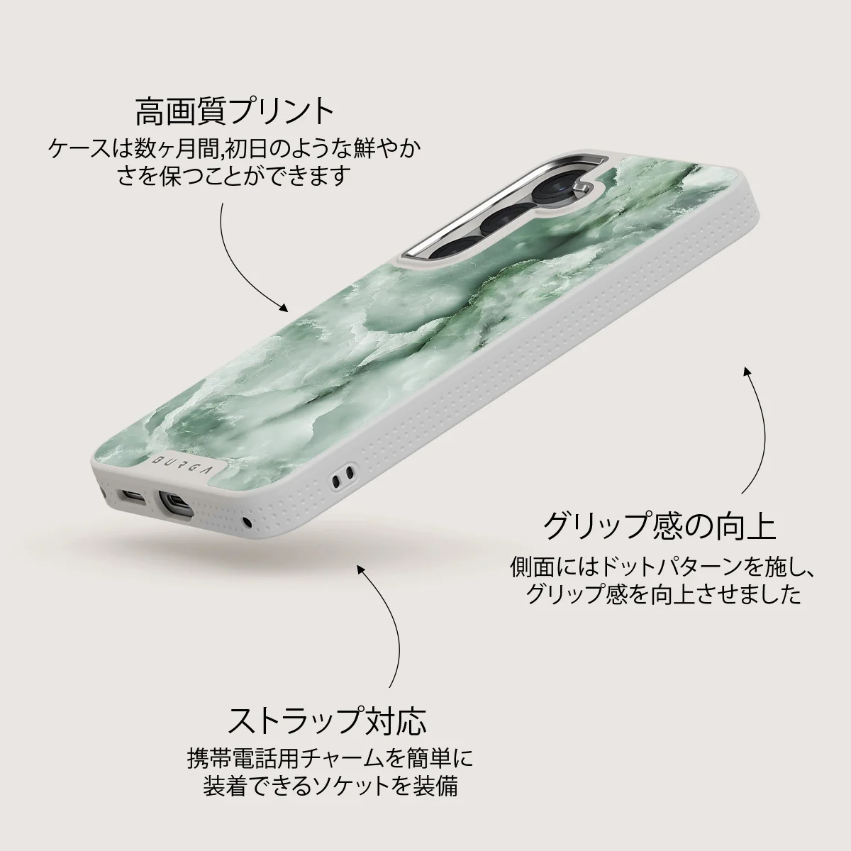 Pistachio Cheesecake - Samsung Galaxy S25 ケース