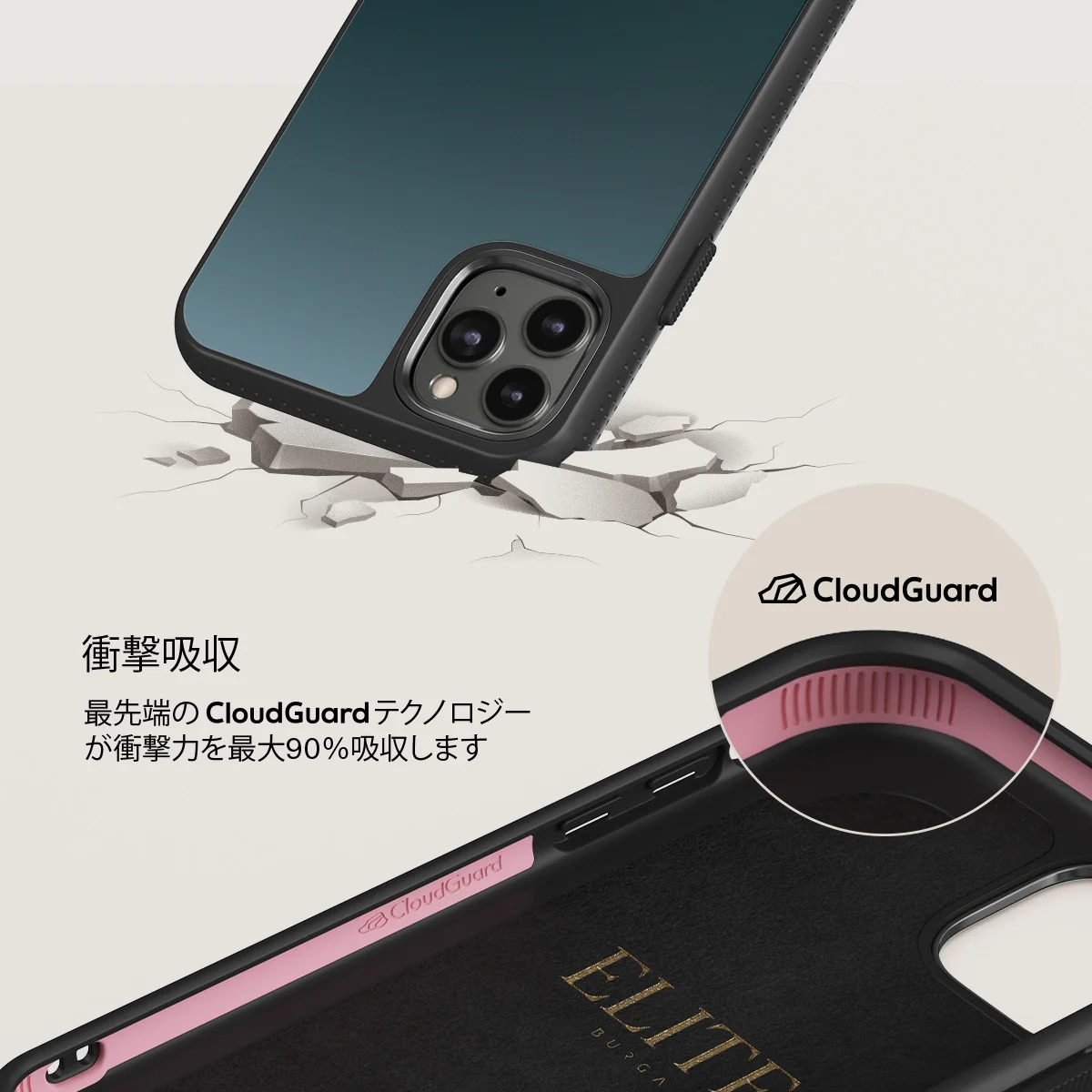 Black Hole - iPhone 11 Pro ケース