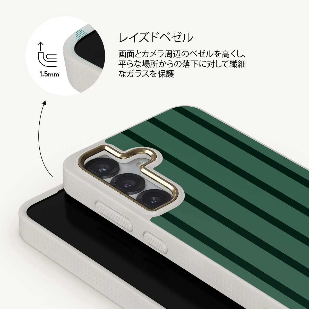 Catch Me - Samsung Galaxy S25 ケース