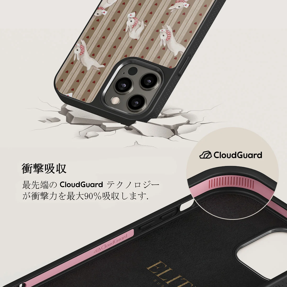 Late Again - iPhone 12 Pro Max ケース