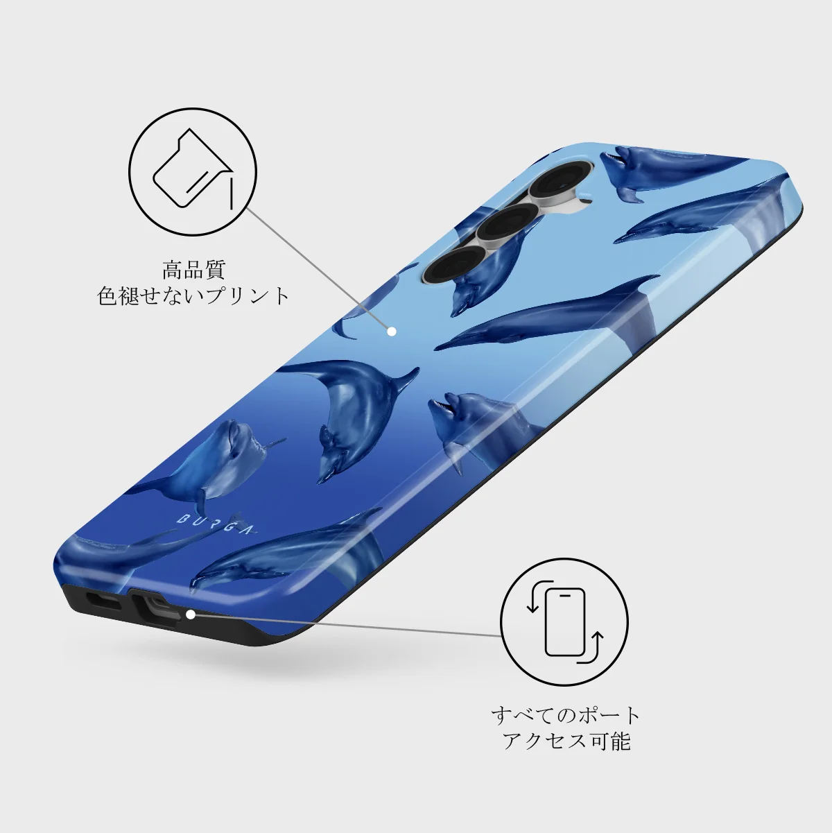 Ocean Cowboy - Samsung Galaxy S25 FE ケース