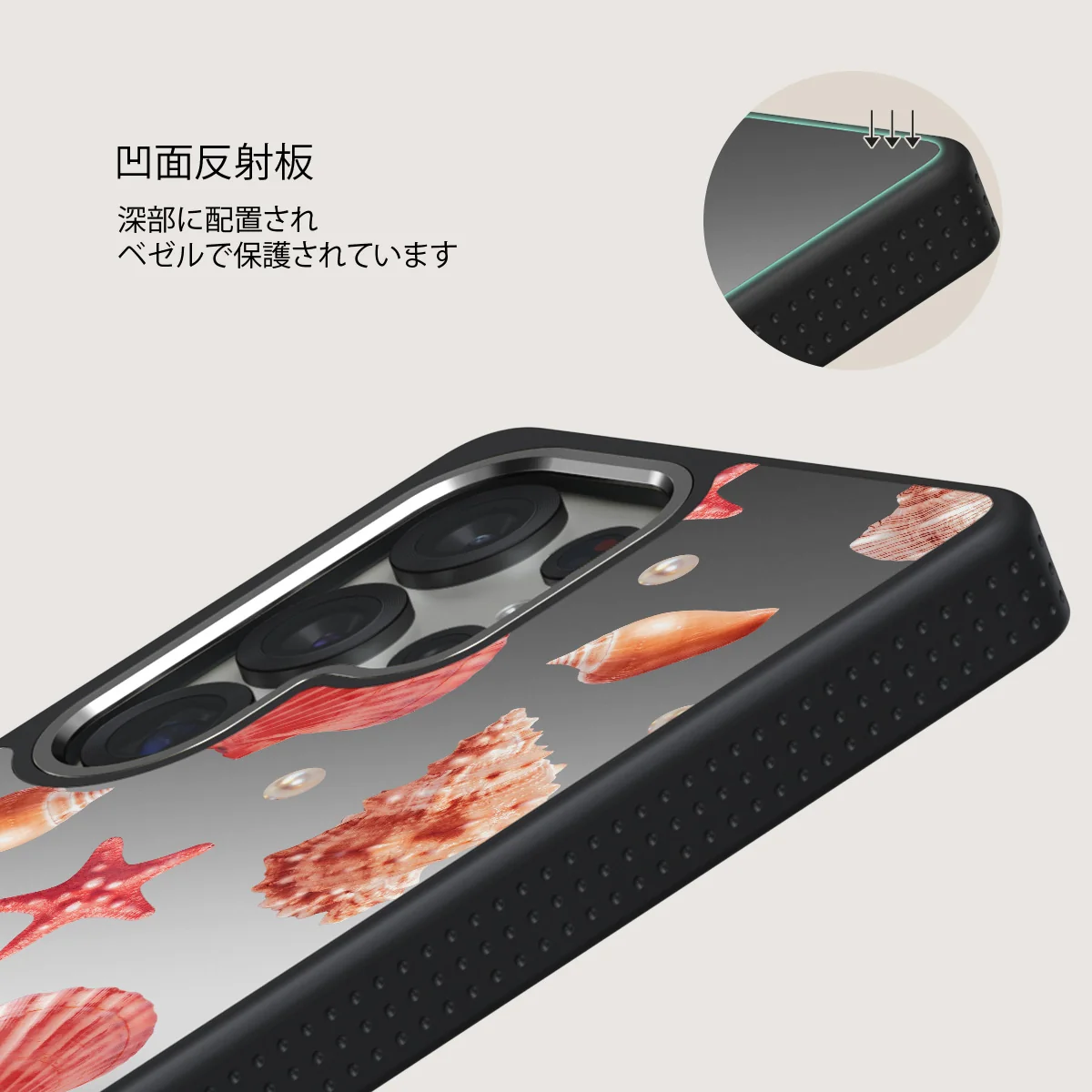 Seashells - Samsung Galaxy S25 Ultra ケース