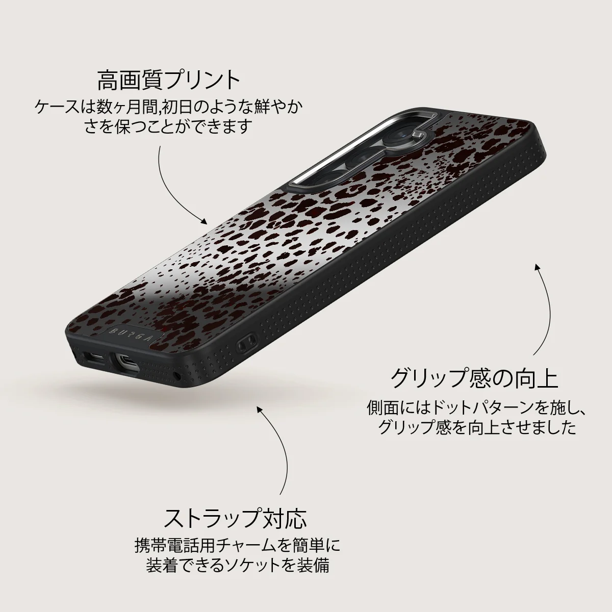 Devour - Samsung Galaxy S25 Plus ケース