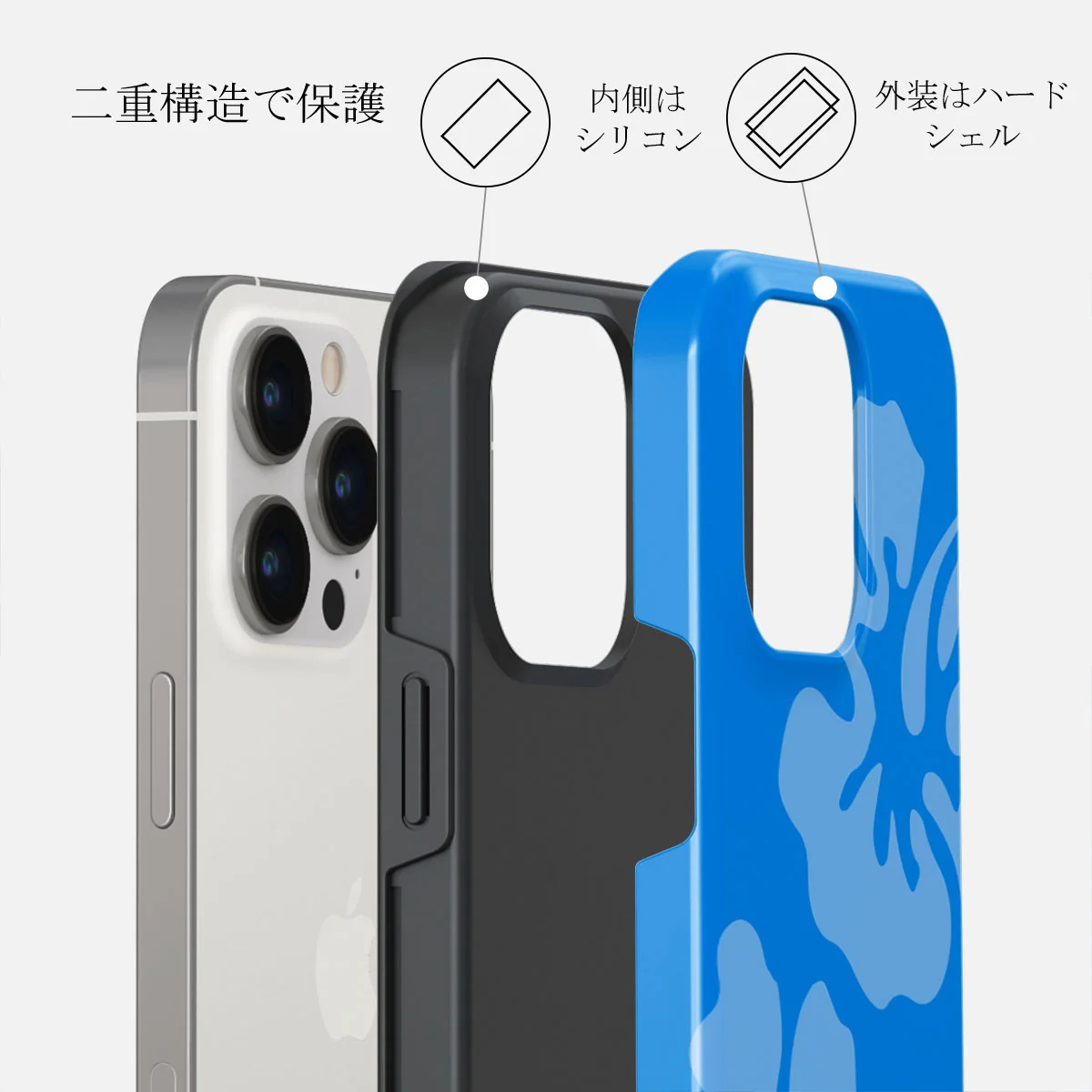 Lagoon - iPhone 14 Pro Max ケース