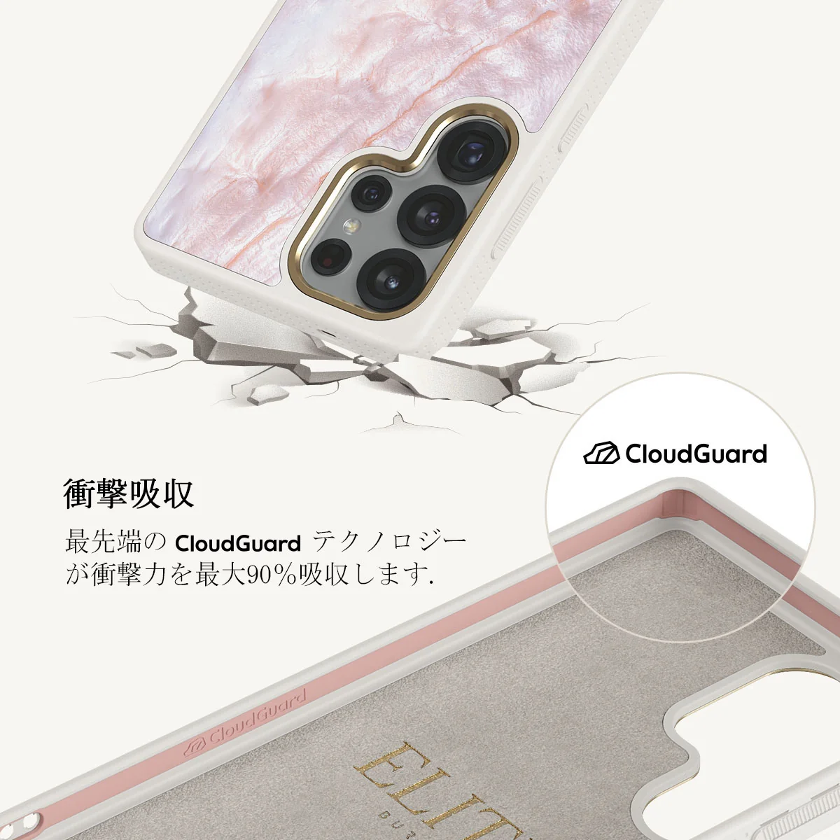 Mermaid Crown - Samsung Galaxy S25 Ultra ケース