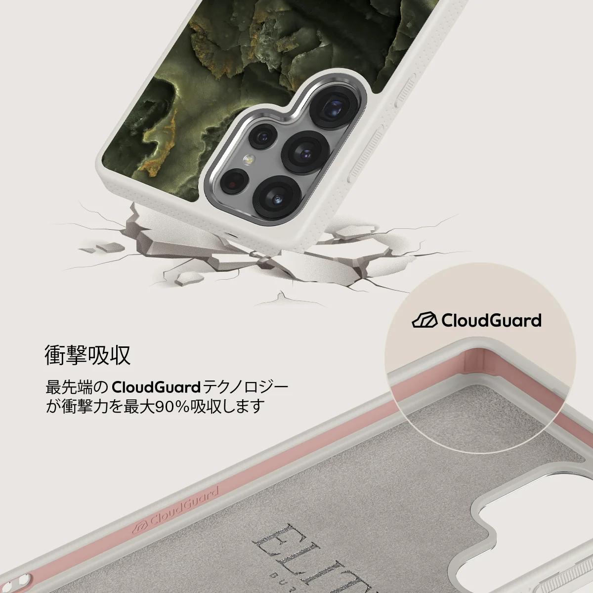 Misty Forest - Samsung Galaxy S25 Ultra ケース