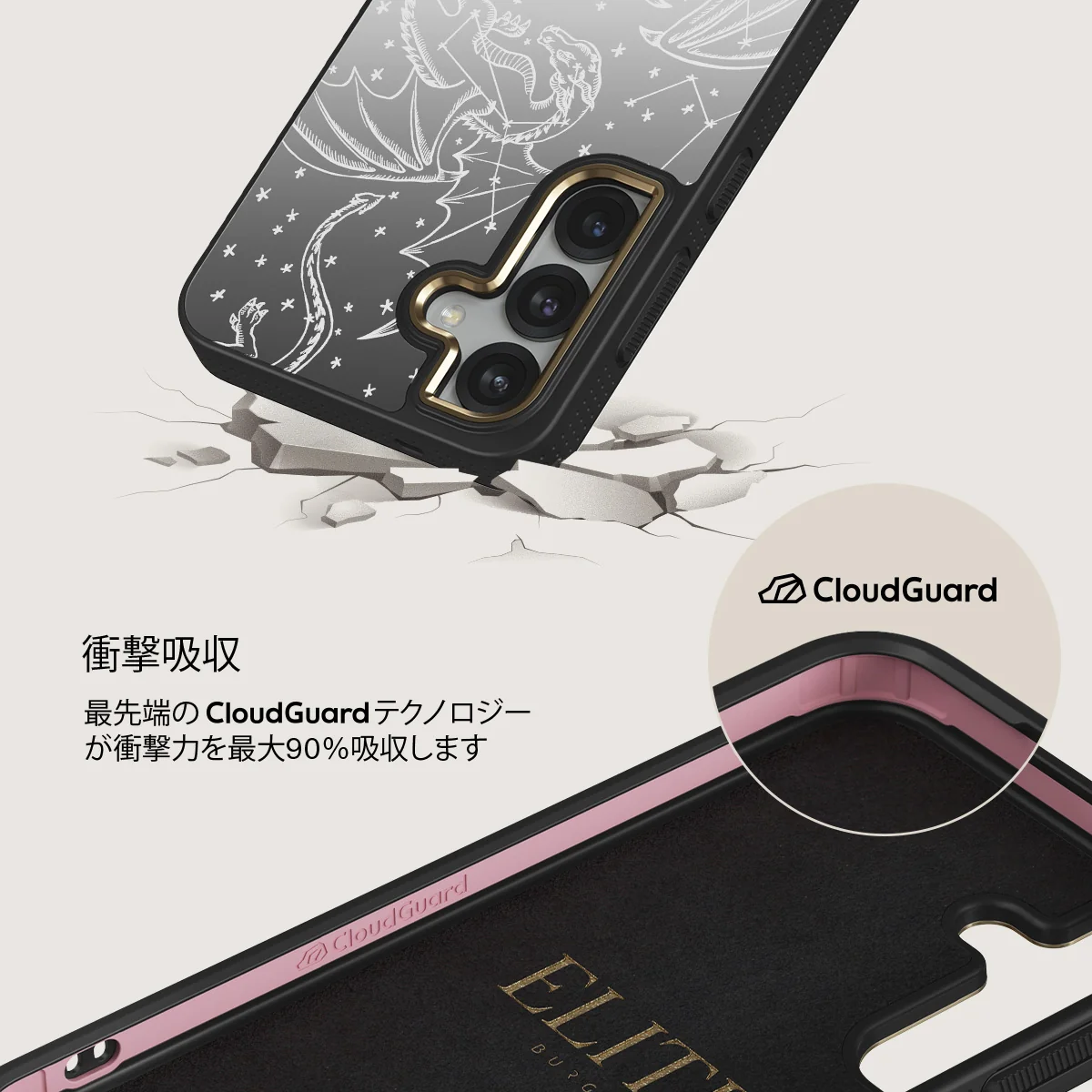 Wyvern - Samsung Galaxy S25 Plus ケース