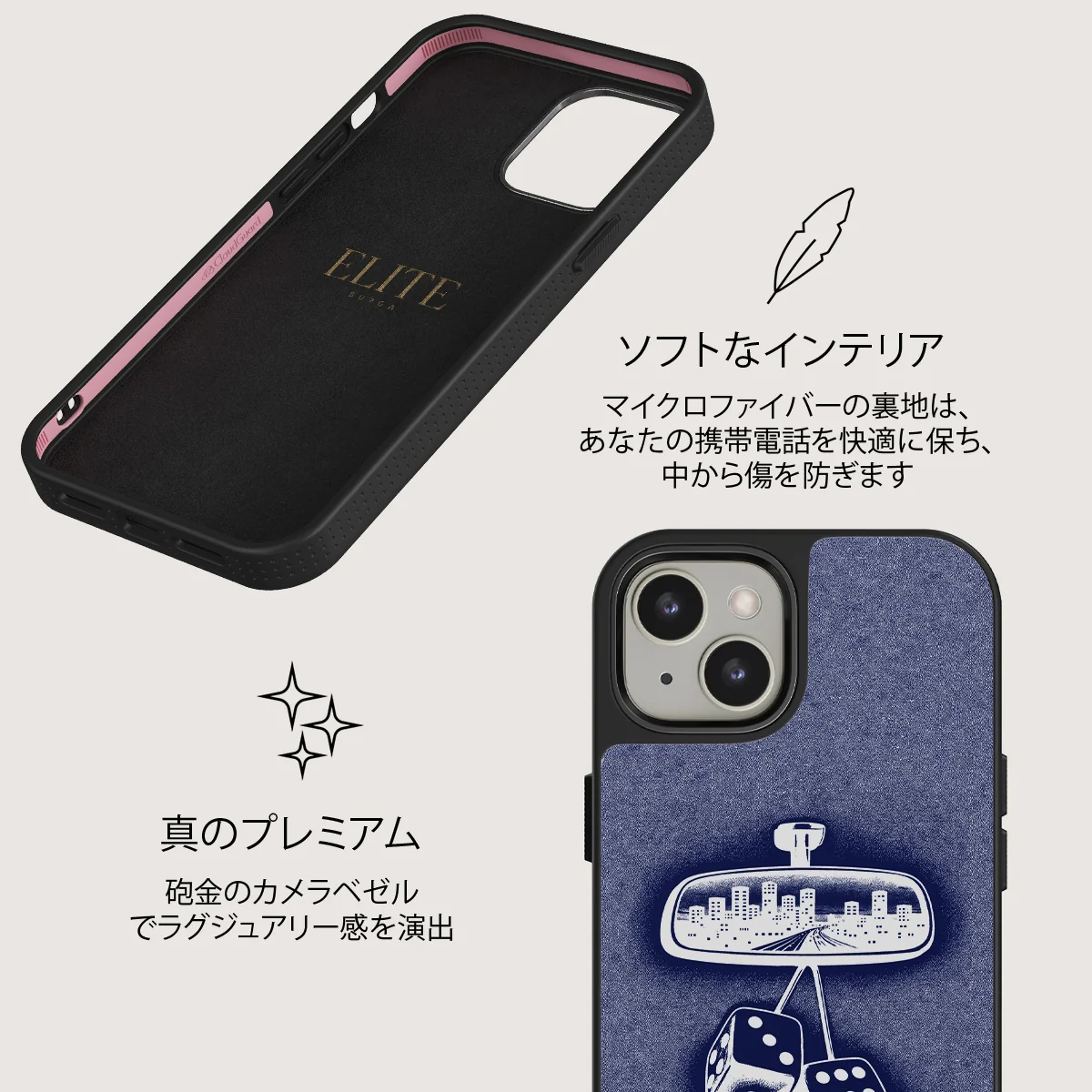 City Lights - iPhone 13 ケース