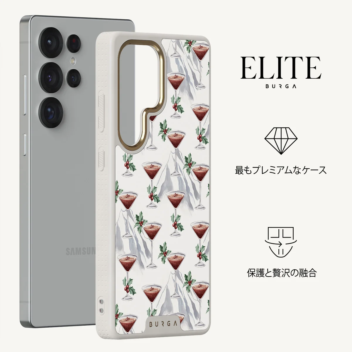 Après Ski - Samsung Galaxy S25 Ultra ケース