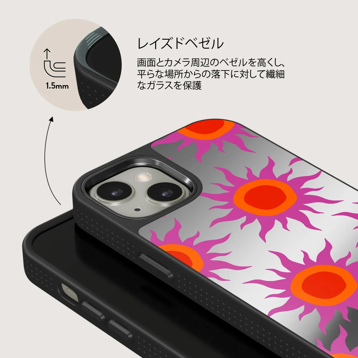 Sunset Glow - iPhone 13 ケース