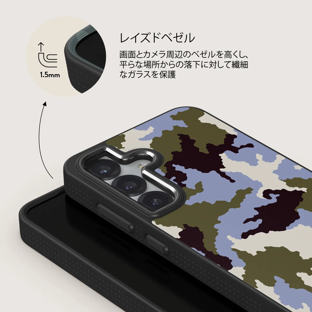 Icefield - Samsung Galaxy S25 ケース