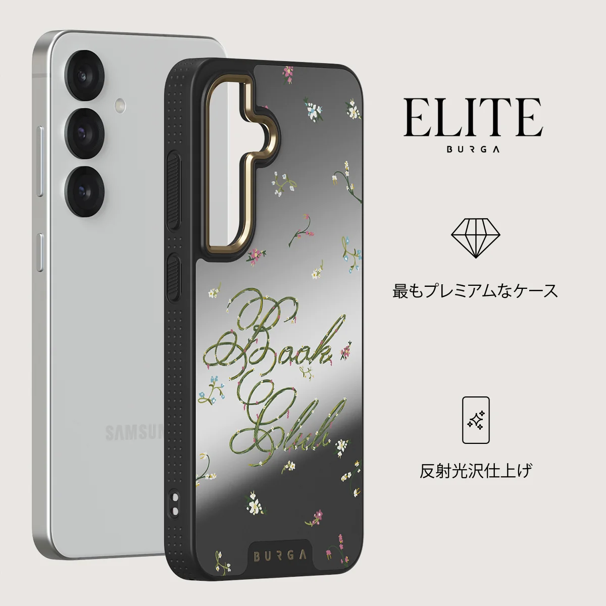 Book Club - Samsung Galaxy S25 Plus ケース