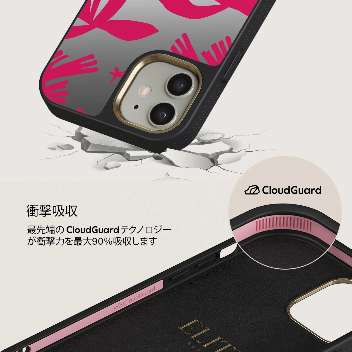 Siesta - iPhone 12 ケース