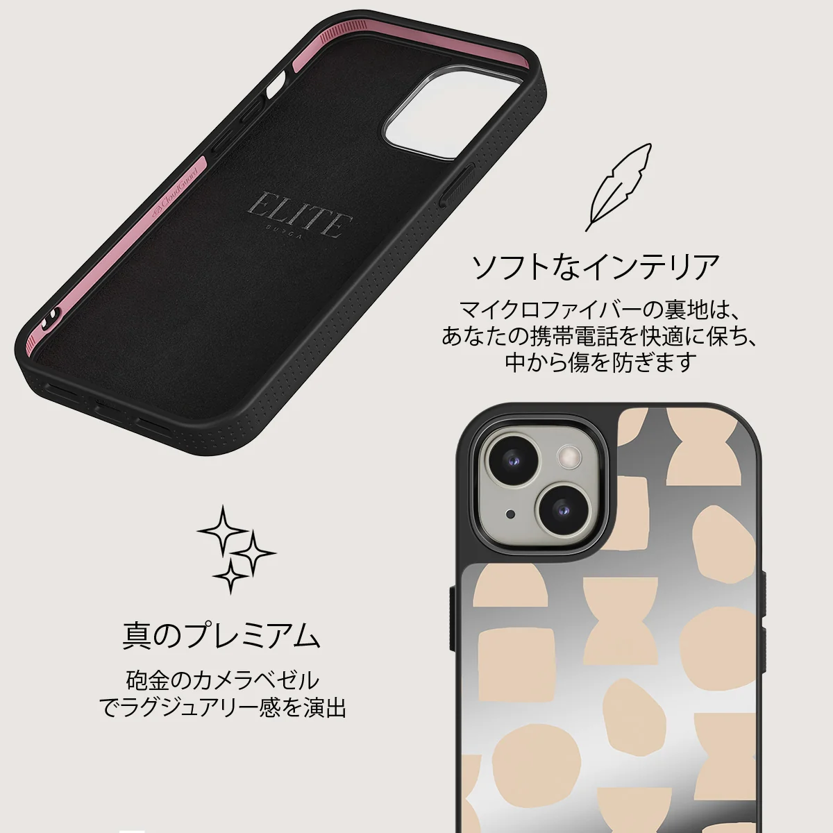 Terracotta - iPhone 13 ケース