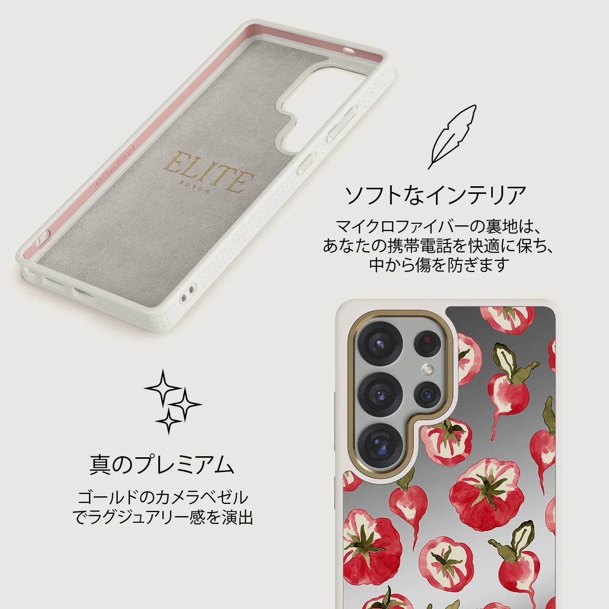 Heirloom - Samsung Galaxy S25 Ultra ケース