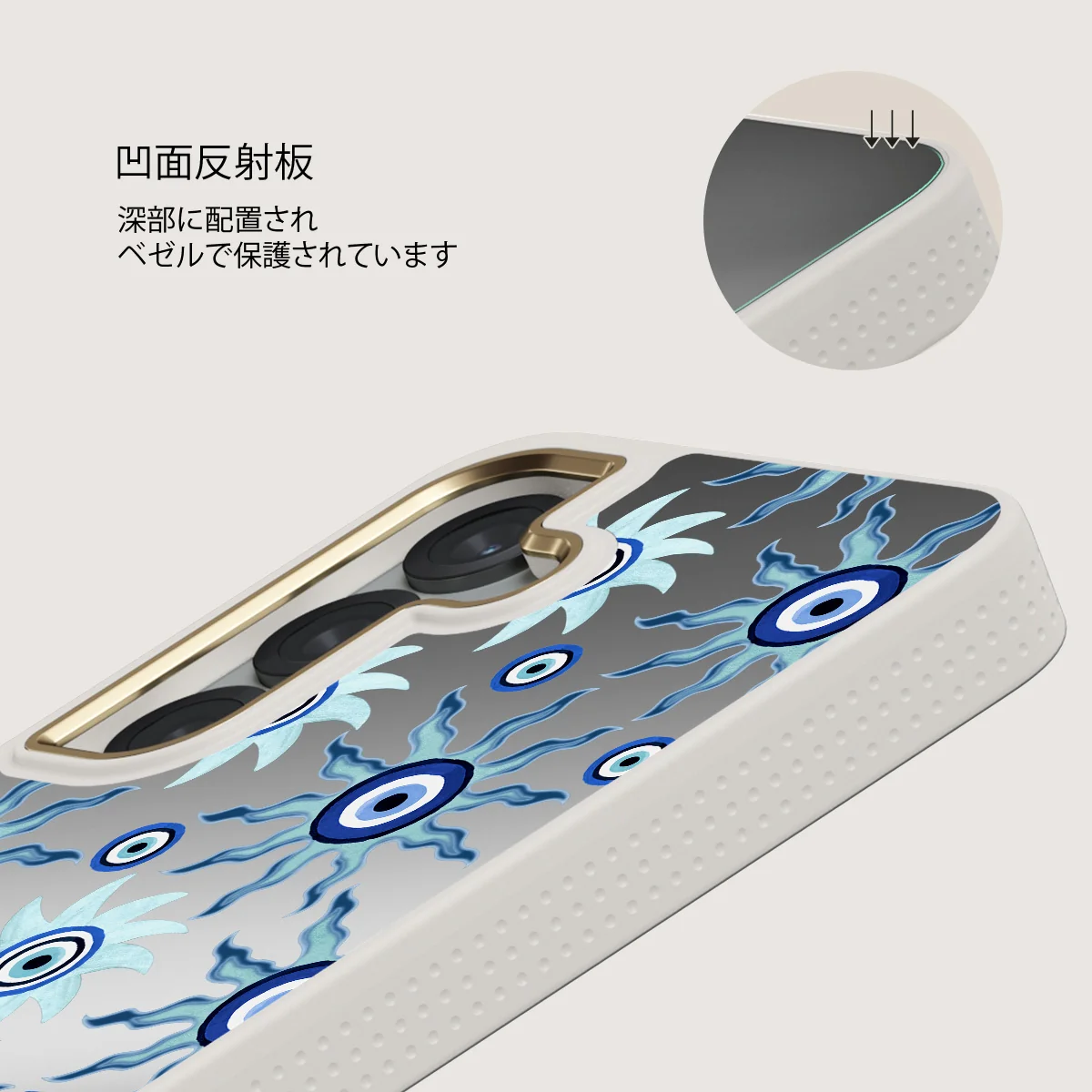 Blue Gaze - Samsung Galaxy S25 ケース