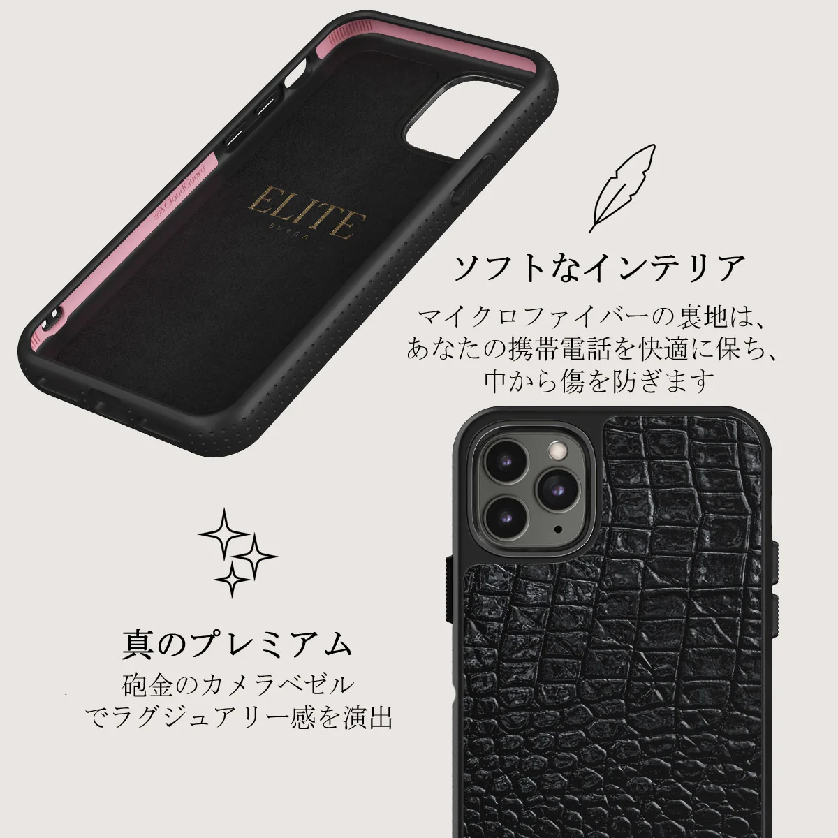 Reaper's Touch - Snakeskin iPhone 11 Pro Max ケース