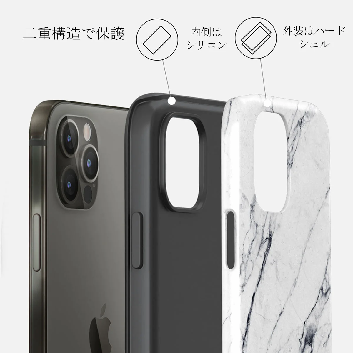 Satin White - Marble iPhone 12 Pro ケース