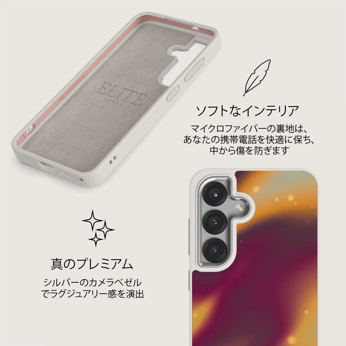 Twin Flame - Samsung Galaxy S25 Plus ケース