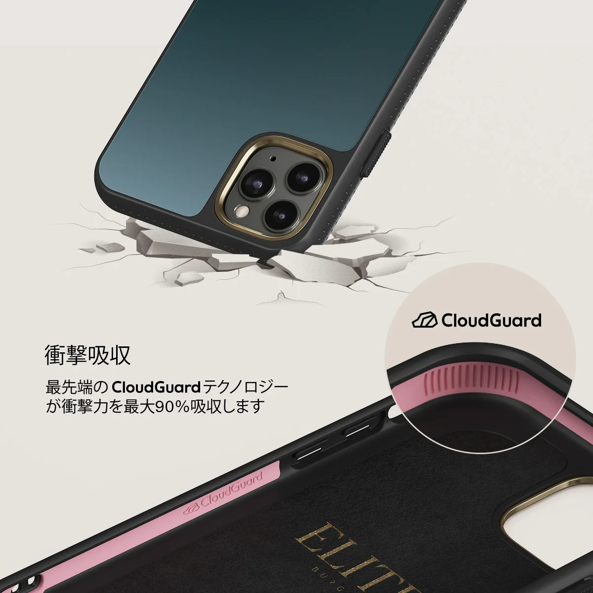 Black Hole - iPhone 11 Pro Max ケース