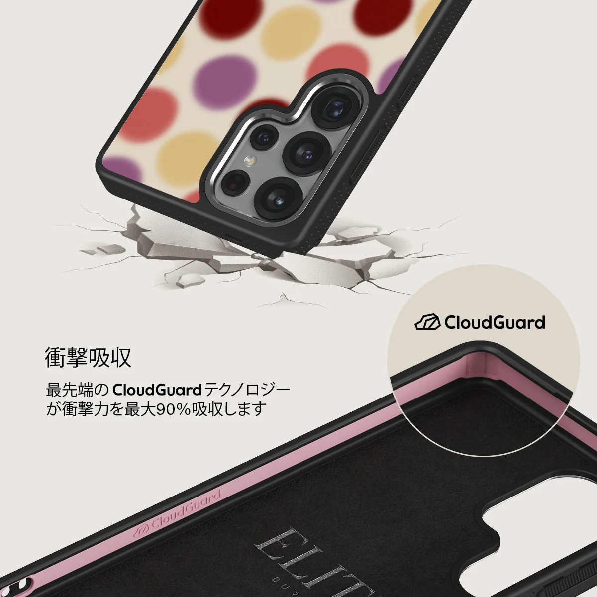 Double Trouble - Samsung Galaxy S25 Ultra ケース