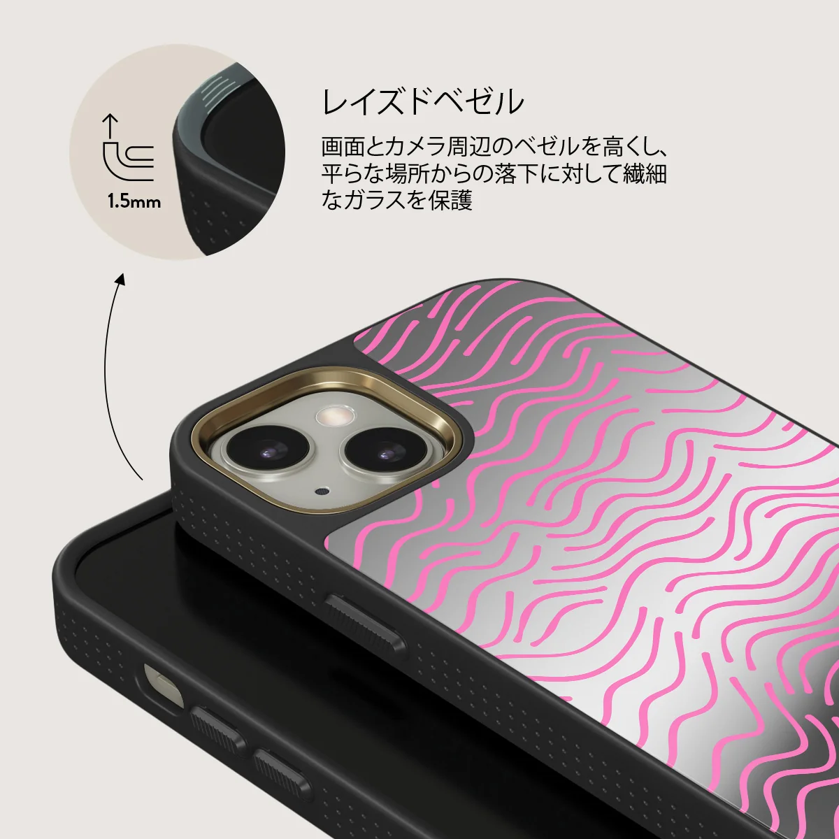 Secret Spot - iPhone 13 ケース