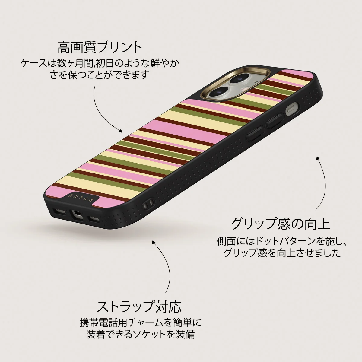 Rio - iPhone 12 ケース