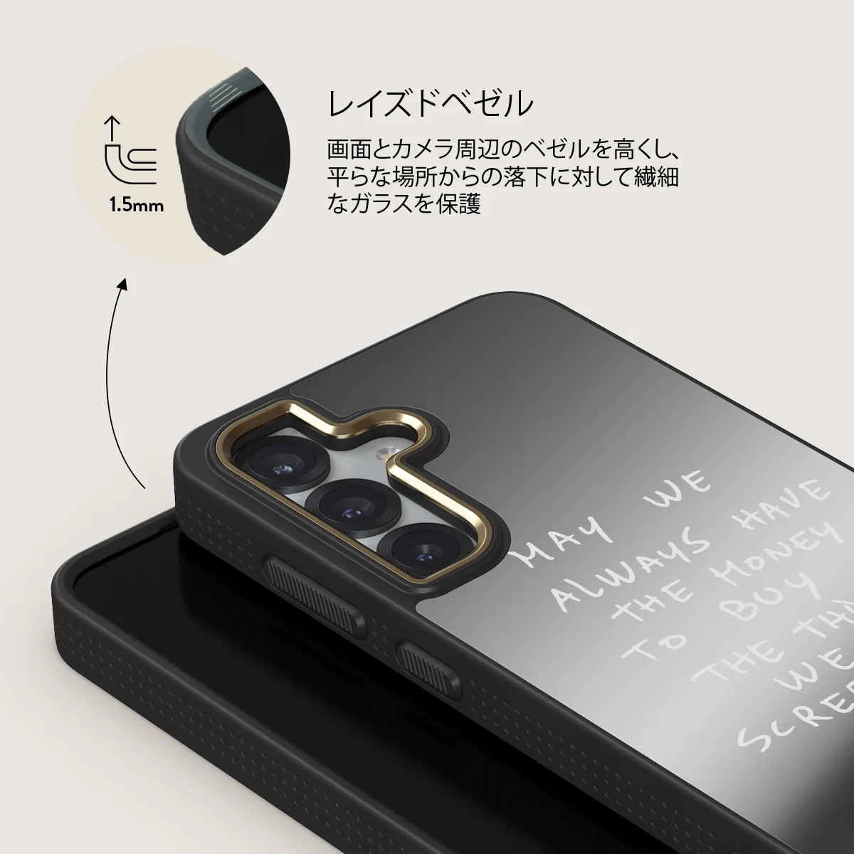 May We Always - Samsung Galaxy S25 Plus ケース