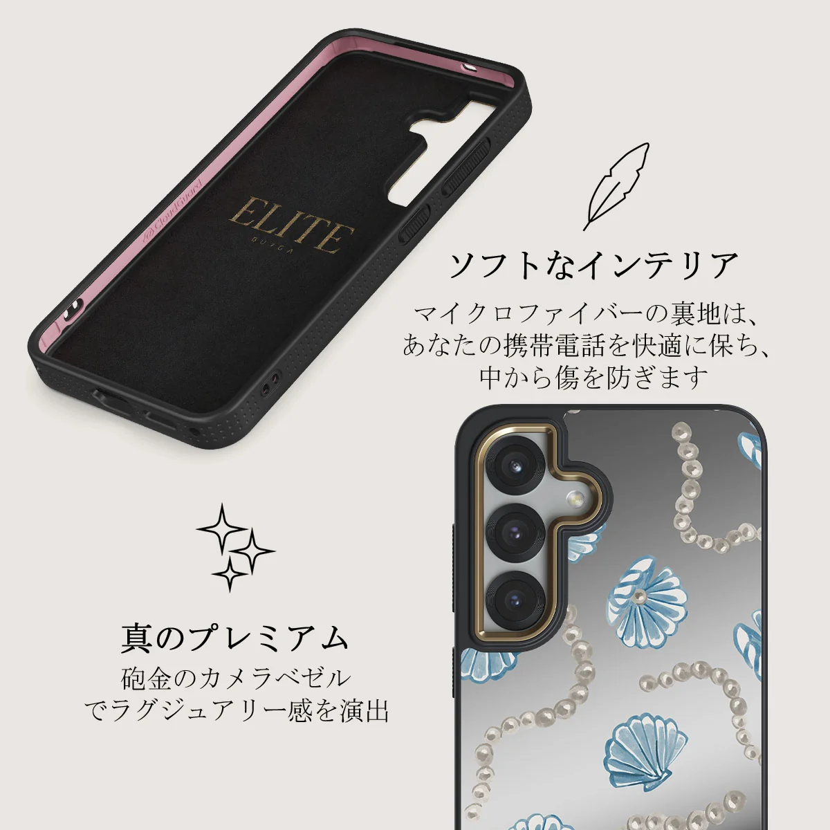 Nerida - Samsung Galaxy S25 Plus ケース