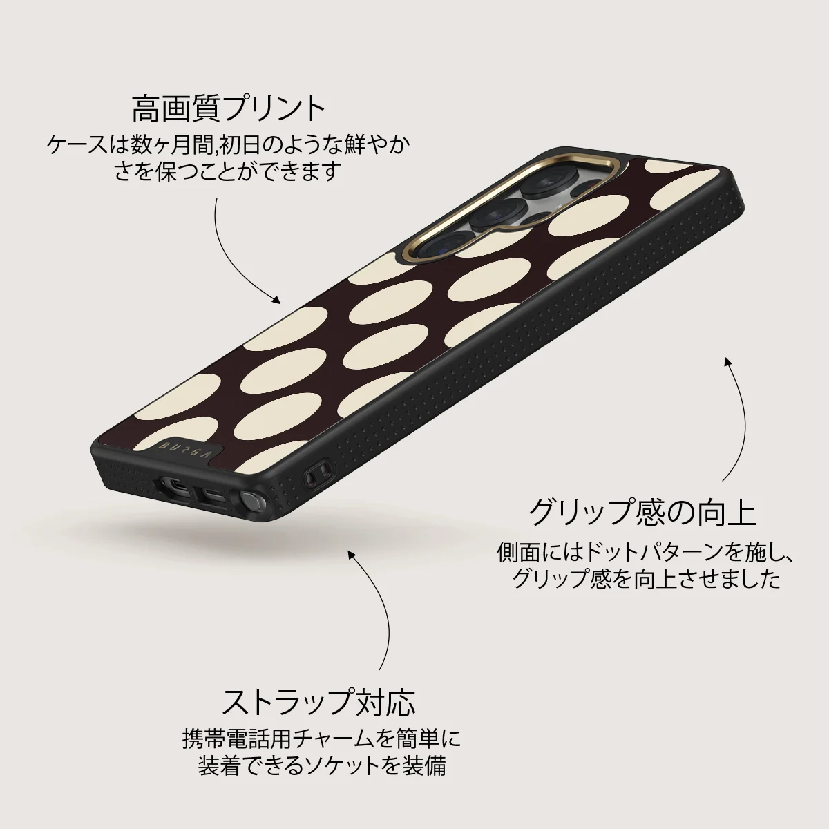 Spot On - Samsung Galaxy S25 Ultra ケース