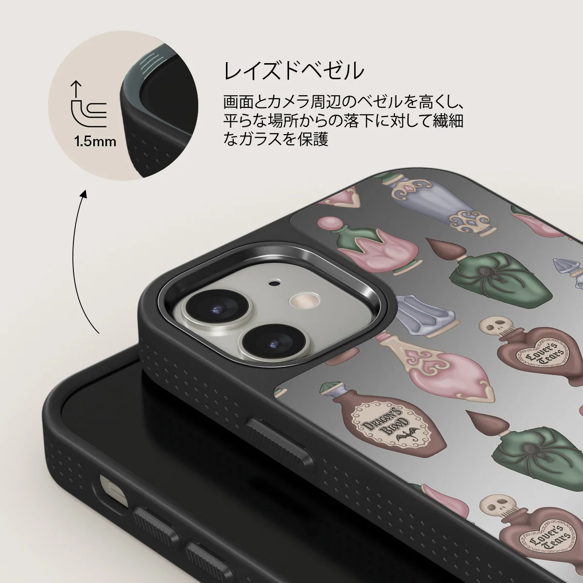 Alchemist - iPhone 12 ケース