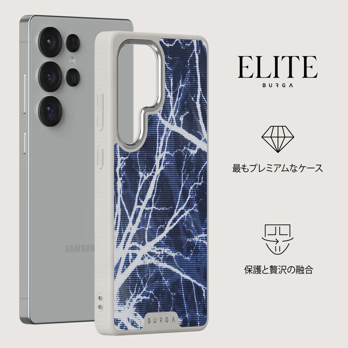 Subzero - Samsung Galaxy S25 Ultra ケース