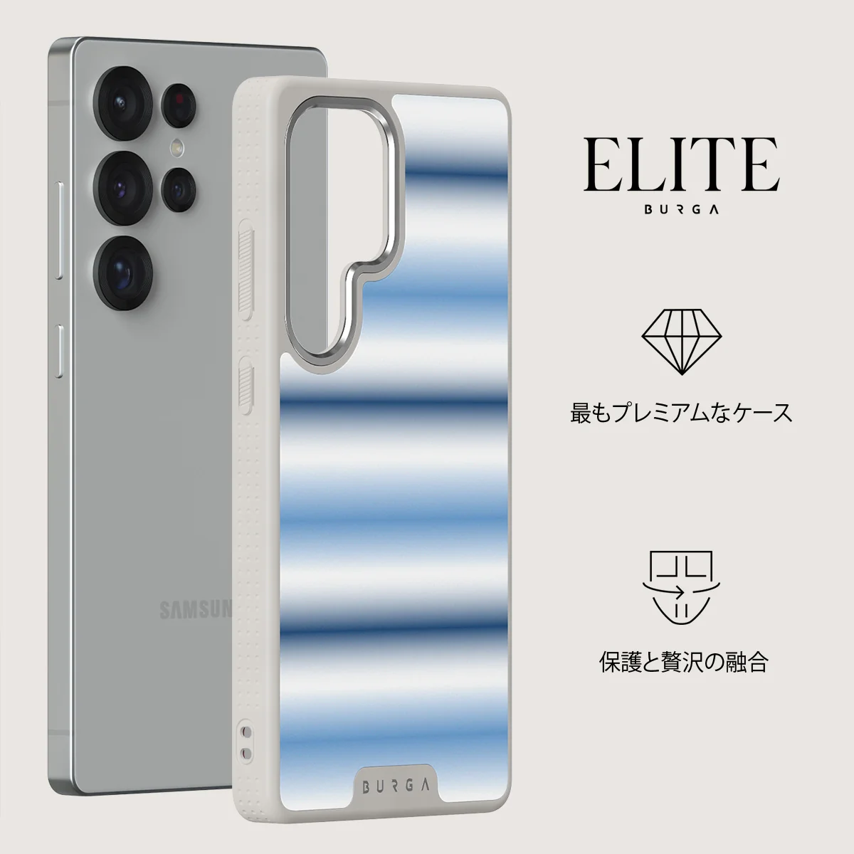 White Noise - Samsung Galaxy S25 Ultra ケース