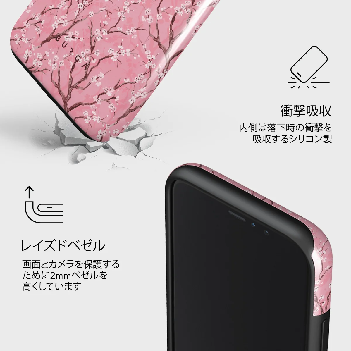 Sakura - iPhone 11 Pro ケース