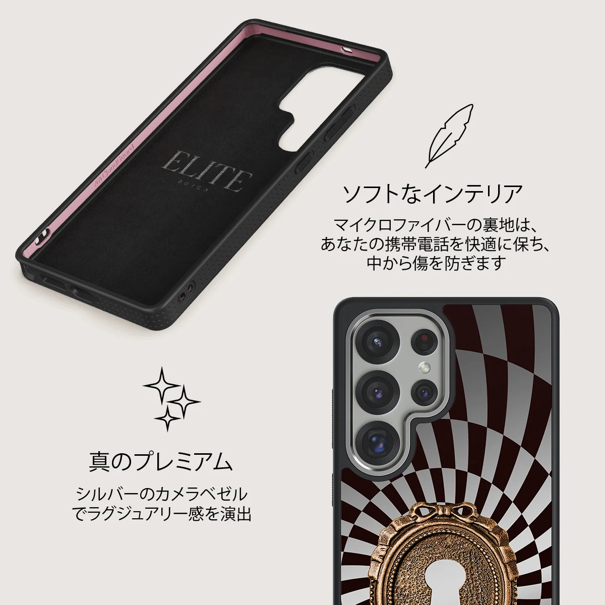 Paradox - Samsung Galaxy S25 Ultra ケース