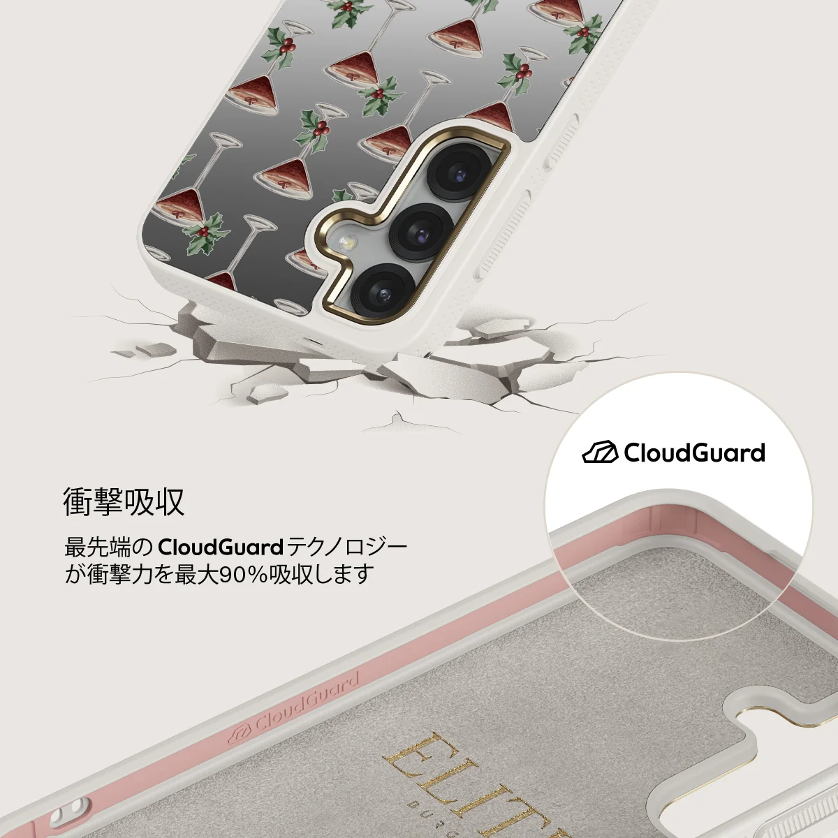 Après Ski - Samsung Galaxy S25 ケース