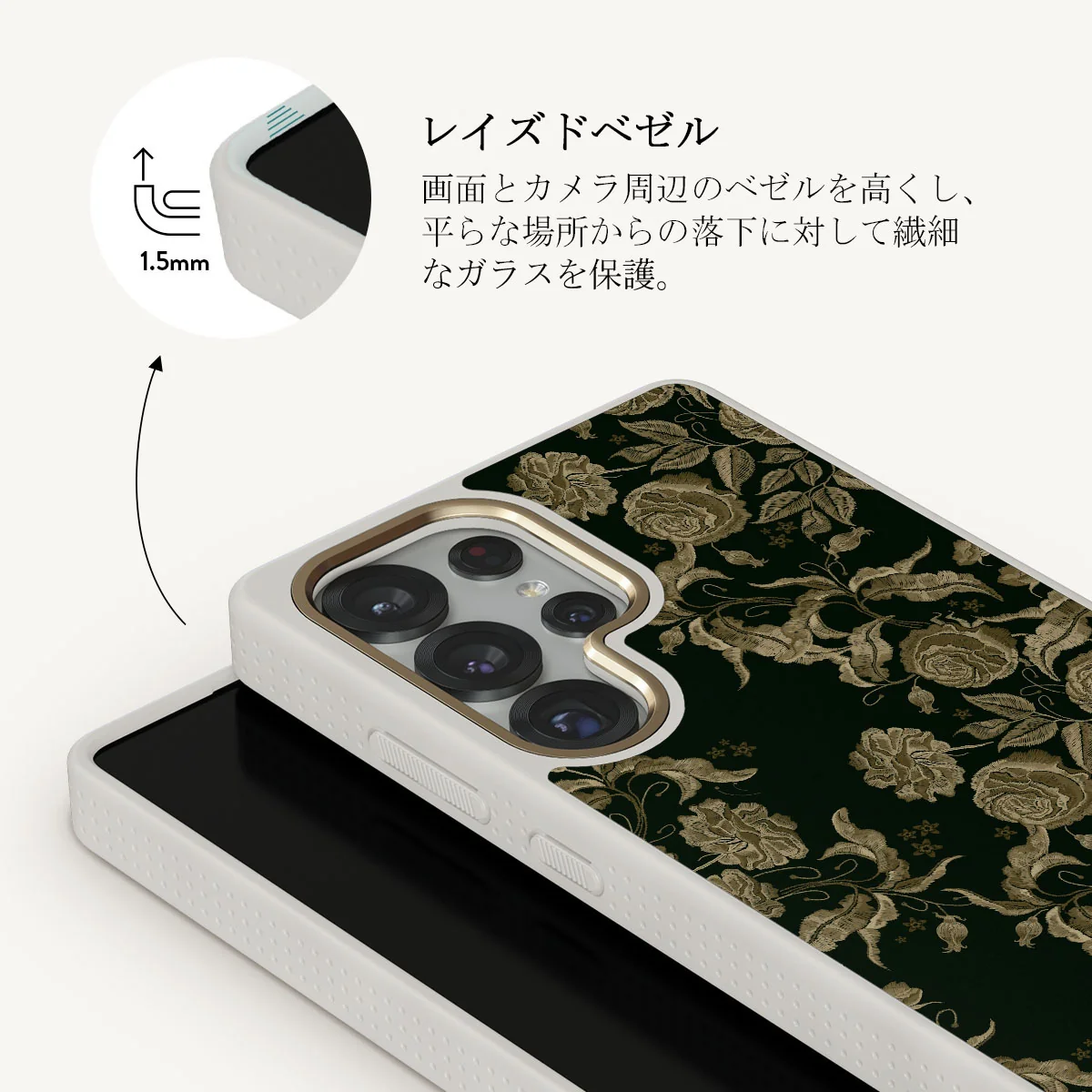Destiny - Samsung Galaxy S25 Ultra ケース