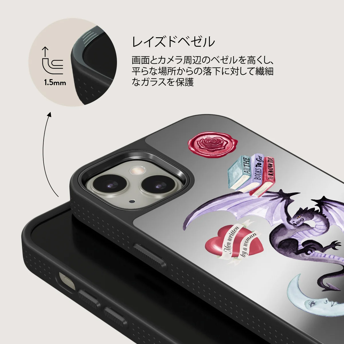 Plot Twister - iPhone 13 ケース